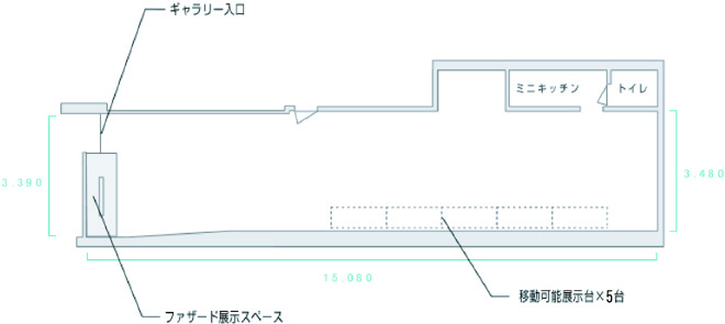 【1日間】16,500円（税込み） / 【6日間】82,500円（税込み）