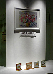 中村和子氏 『和紙千切絵展』