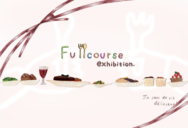 フルコース展