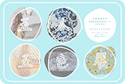 五人五色展