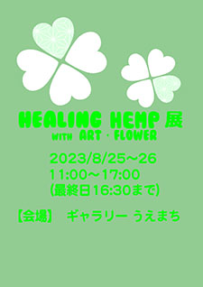 hemp_1