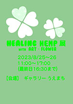 hemp_2